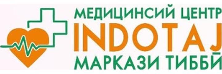 Медицинский центр «Indotaj» (Индотадж)
