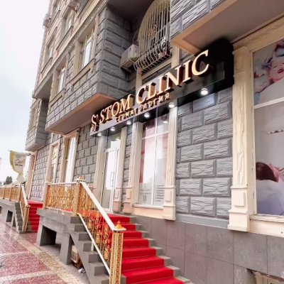 STOM CLINIC