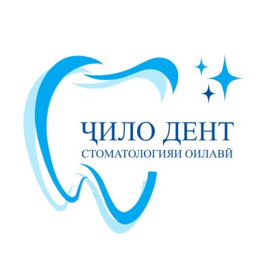 Стоматология "Чилои Тиб"