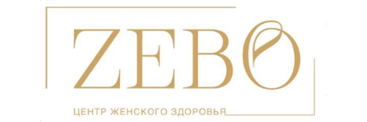 Клиника «Zebo» (Зебо)