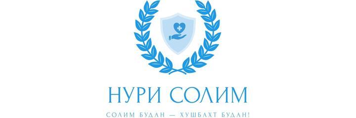 Клиника «Нури Солим»