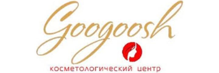 Косметология «Googoosh» (Гугуш)